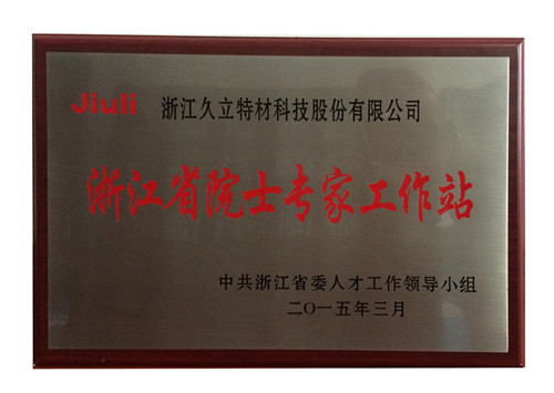 必赢亚洲(中国区)官方网站
