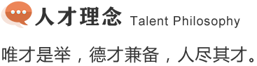 必赢亚洲(中国区)官方网站