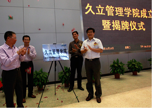 必赢亚洲(中国区)官方网站