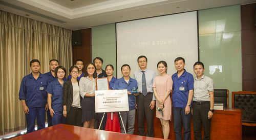 必赢亚洲(中国区)官方网站