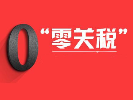 必赢亚洲(中国区)官方网站