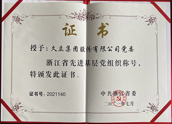 必赢亚洲(中国区)官方网站