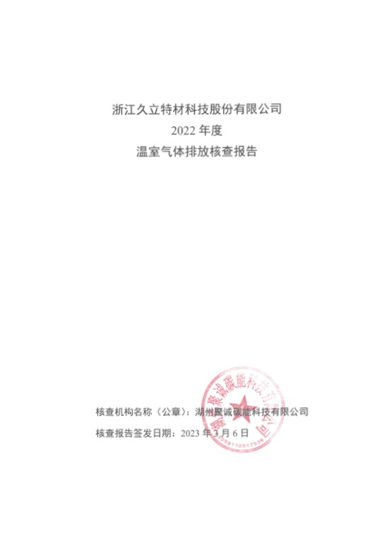 必赢亚洲(中国区)官方网站
