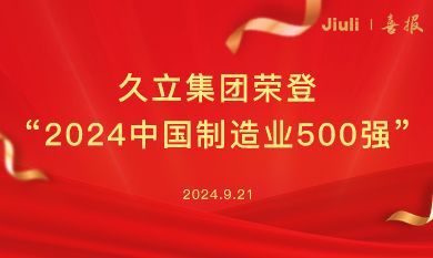必赢亚洲(中国区)官方网站